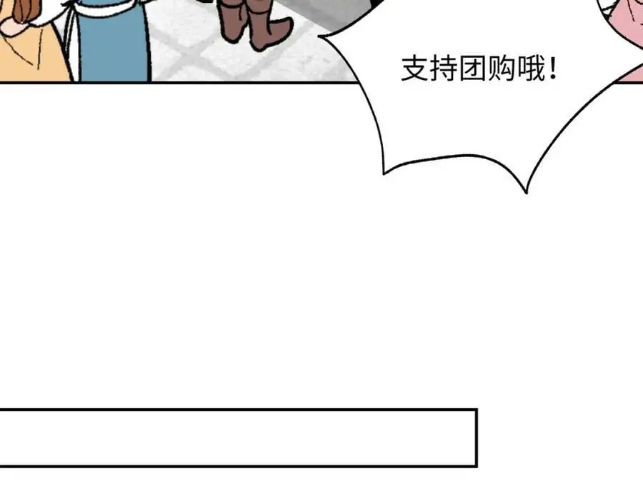 第14话 绘本大卖，教会怒了18