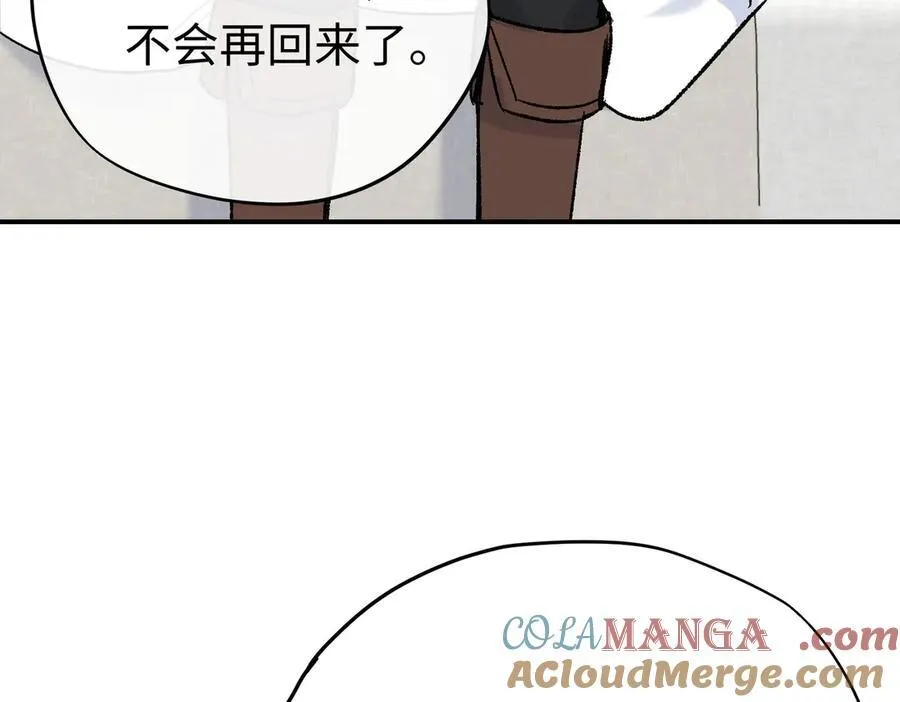 第30话 我会对你负责的28