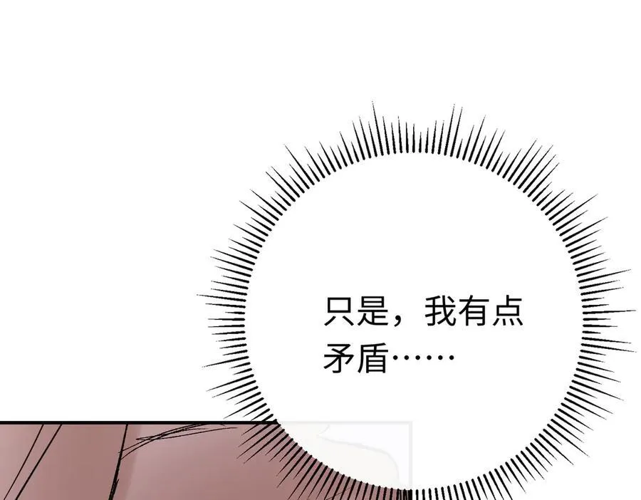 第33话 长生与短生81