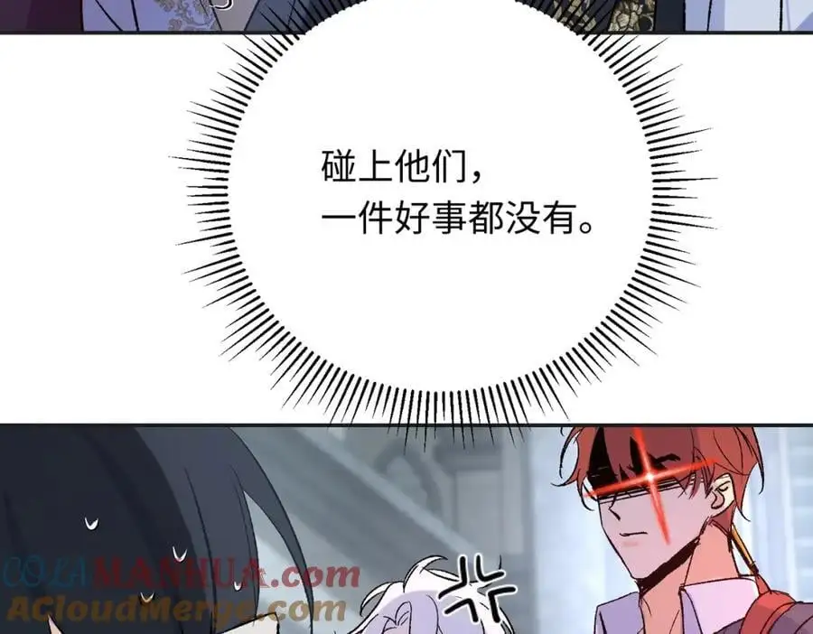 第21话 龙vs魔王88