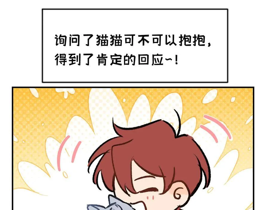 第31话 好人终成眷属125