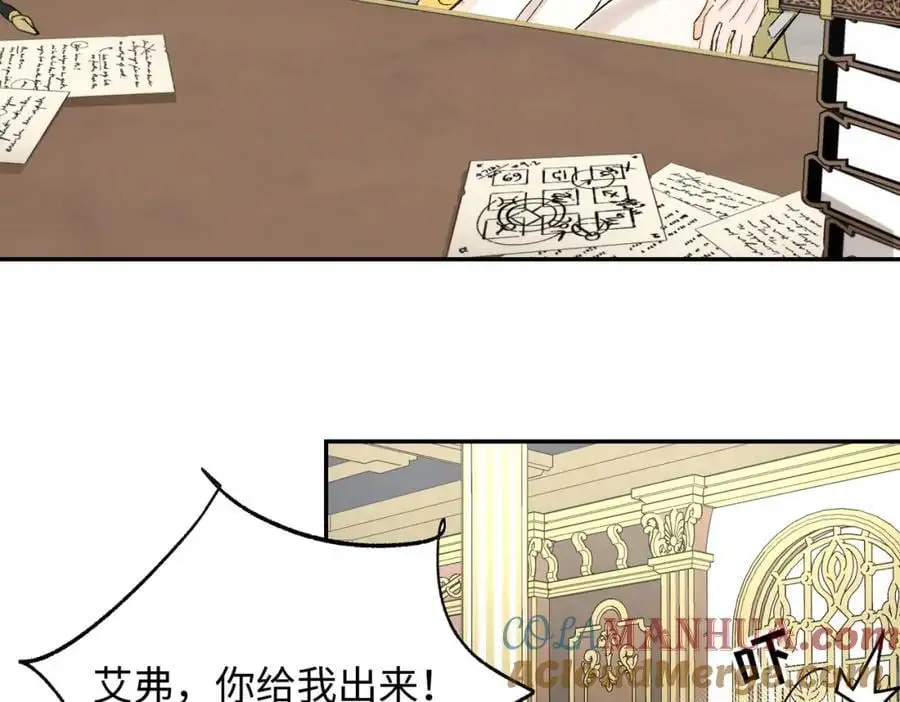 第9话 开始研究屠龙魔法42