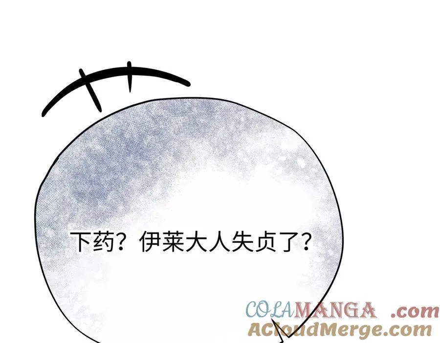 第31话 好人终成眷属44