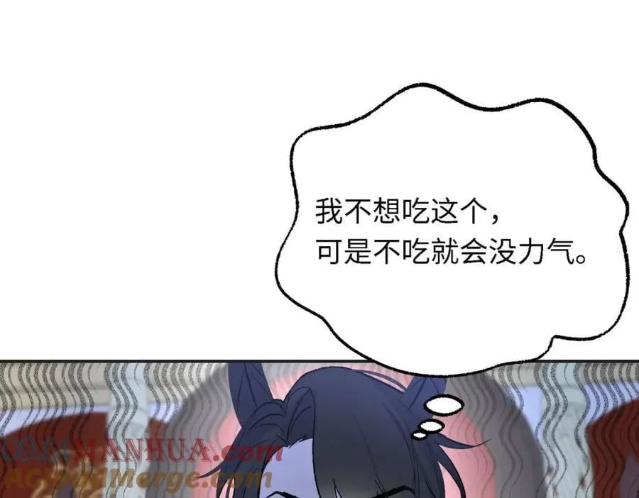 第22话 龙没有朋友4