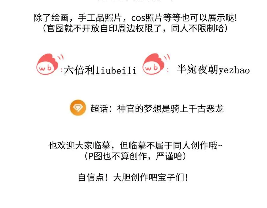 宝石科普章节四25