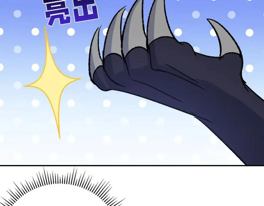 第8话 龙拒绝的原因25