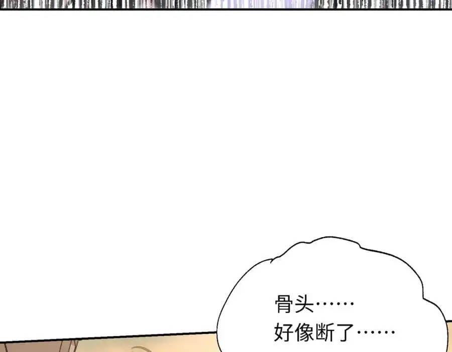 第16话 龙帮神官洗澡5