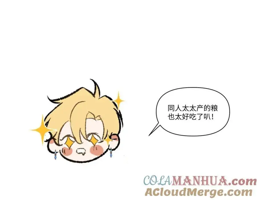 同人专题0318
