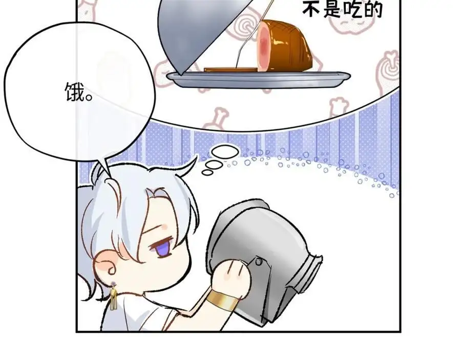 第16话 龙帮神官洗澡63
