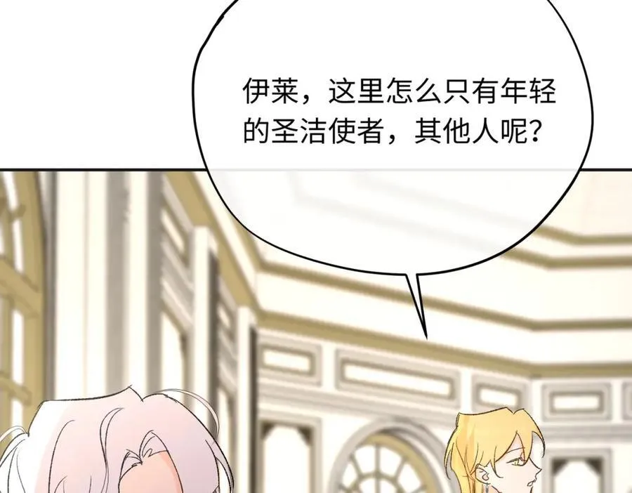 第22话 龙没有朋友53