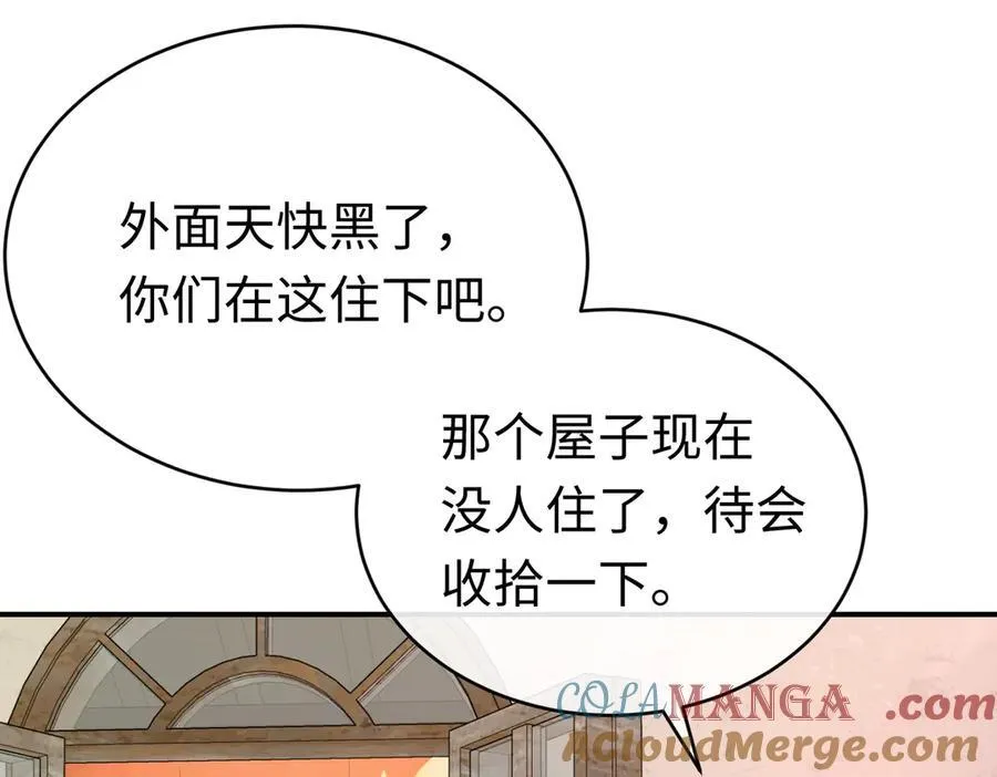 第33话 长生与短生52