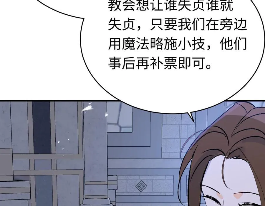 第31话 好人终成眷属53