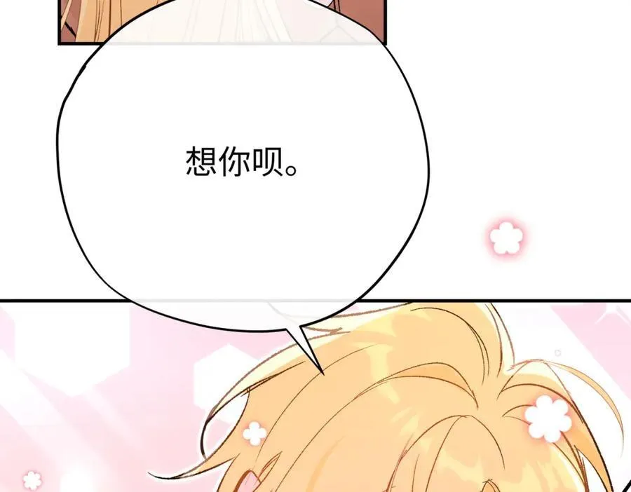 第24话 神官想睡觉5