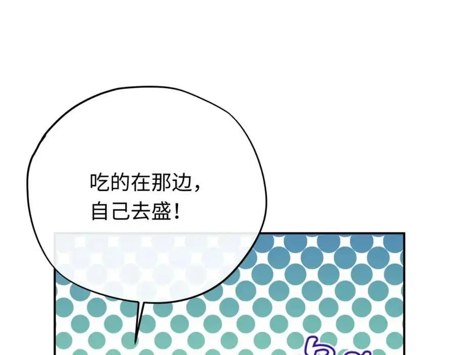 第18话 神官的童年17