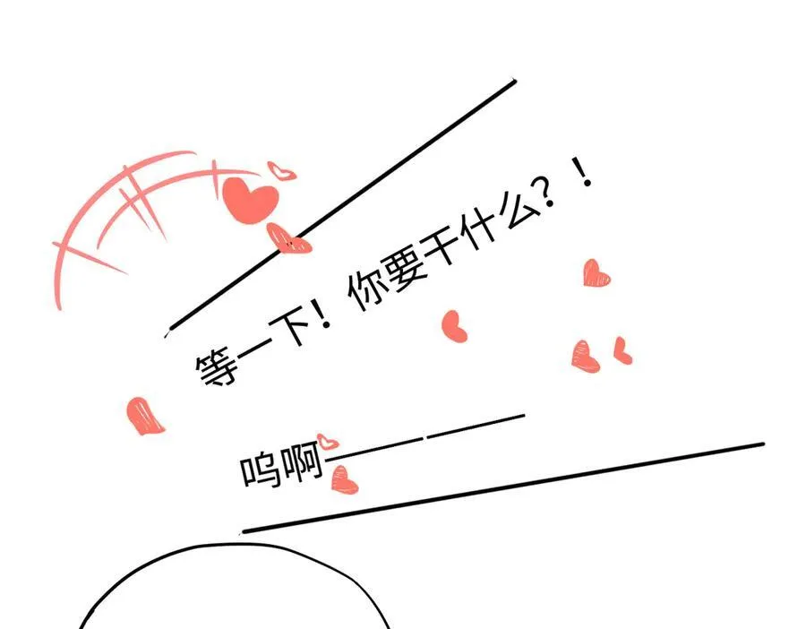 第30话 我会对你负责的77