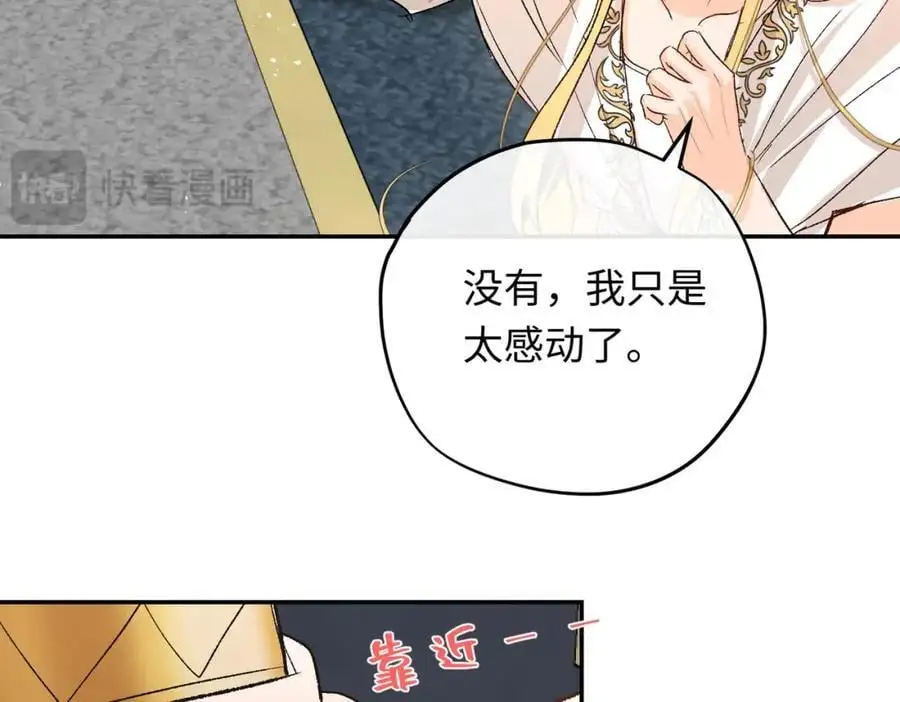 第8话 龙拒绝的原因65