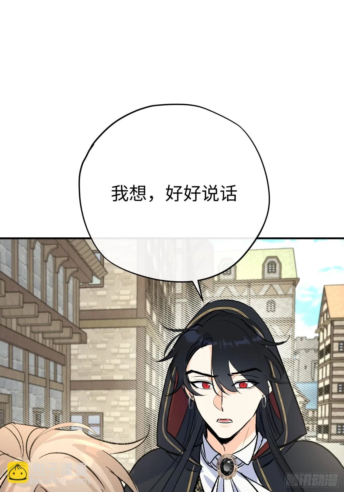 第34话 魔王想好好说话22
