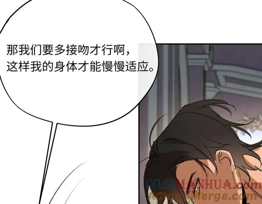 第17话 袒露心声88