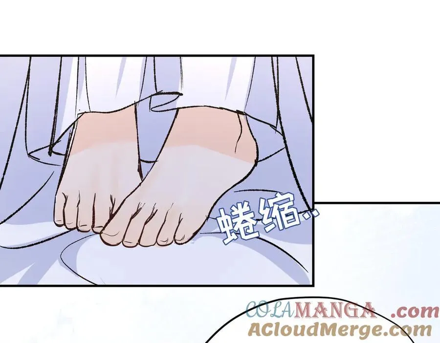 第30话 我会对你负责的36