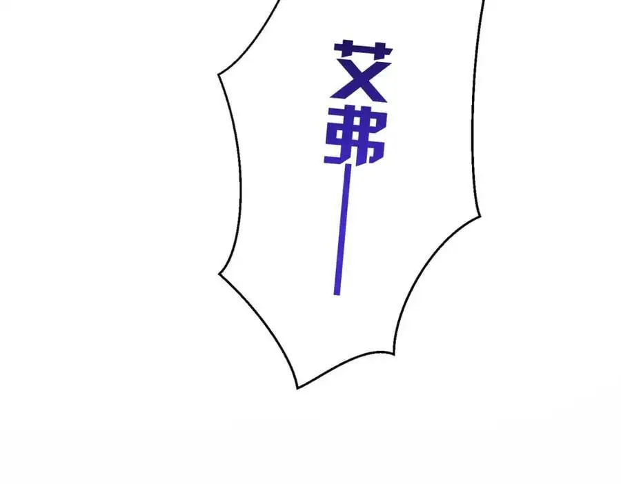 第21话 龙vs魔王6