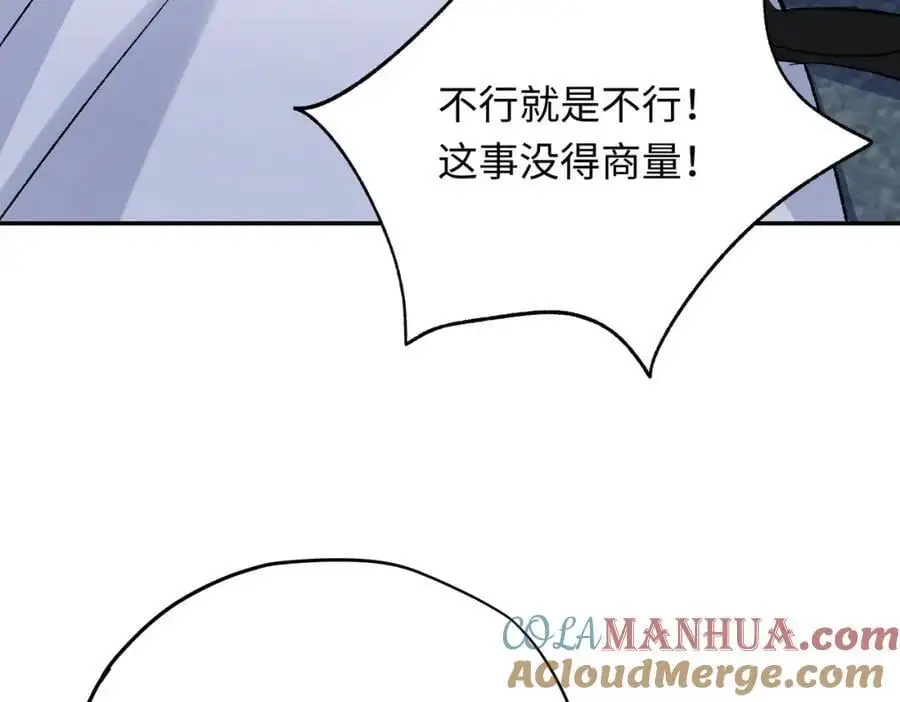 第17话 袒露心声36