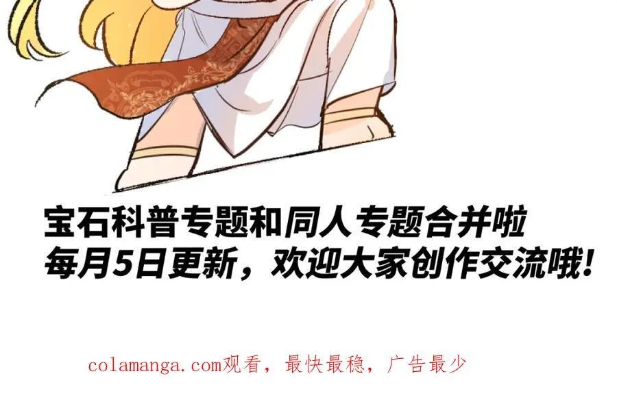 同人专题0435