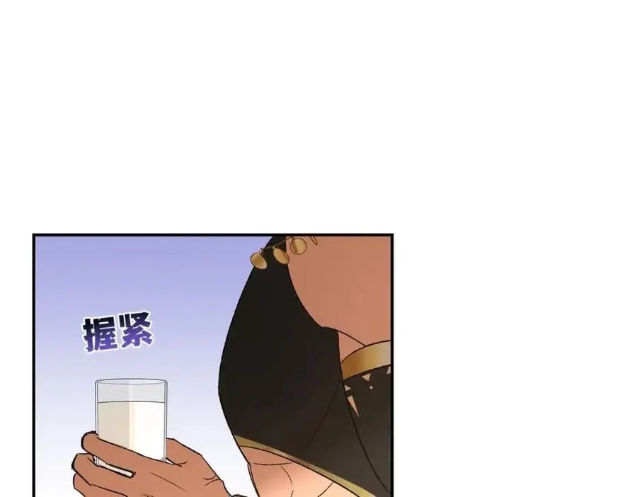 第11话 神官的笔记74