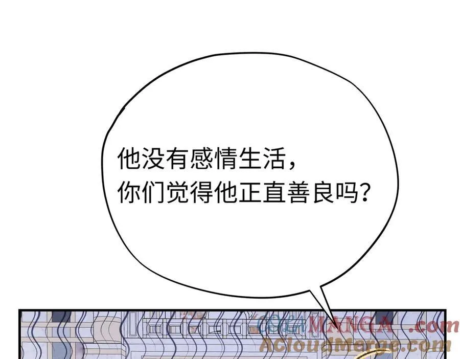 第31话 好人终成眷属64