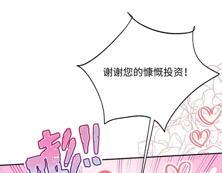 第14话 绘本大卖，教会怒了82