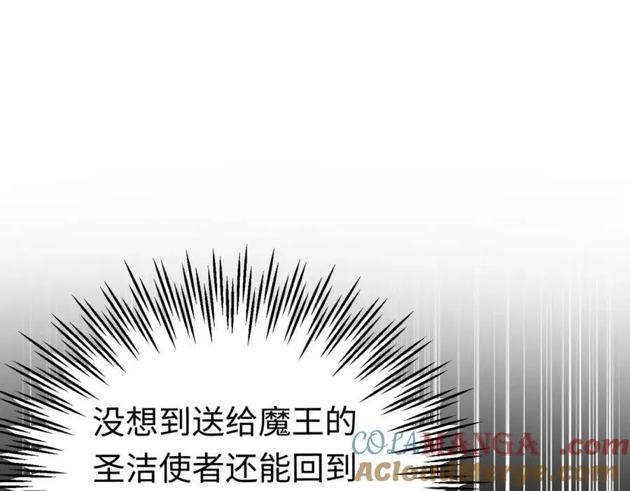第26话 圣洁使者的遭遇76