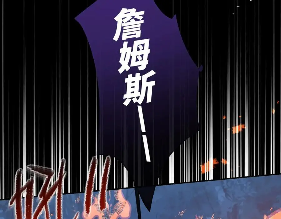 第12话 龙的出生59