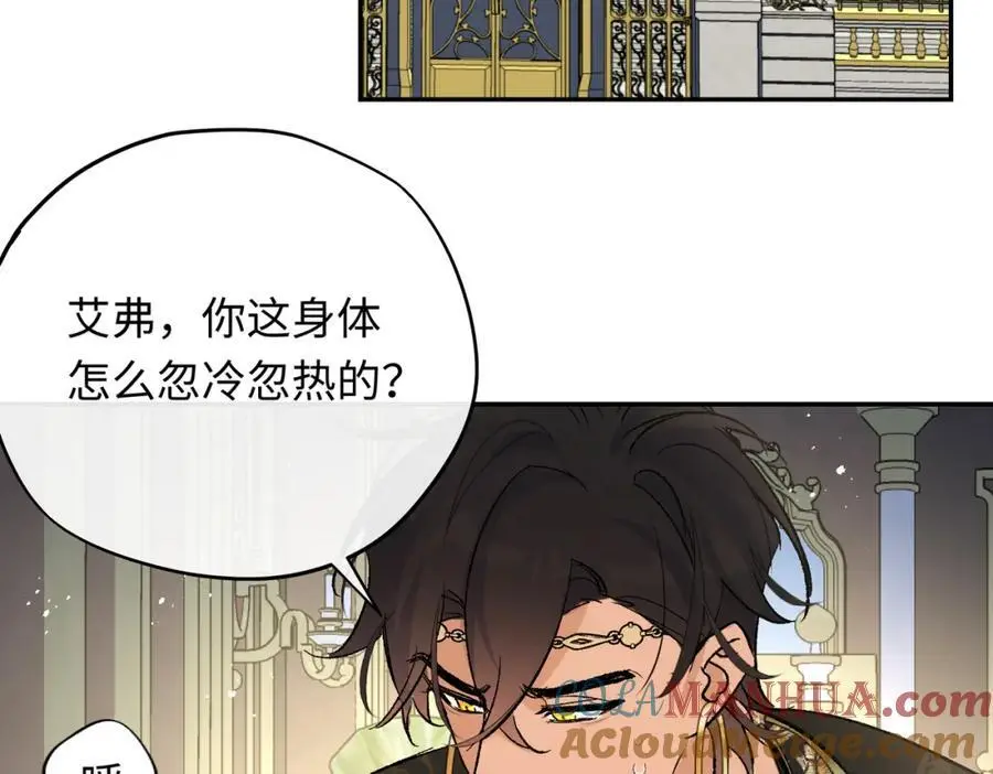 第17话 袒露心声28