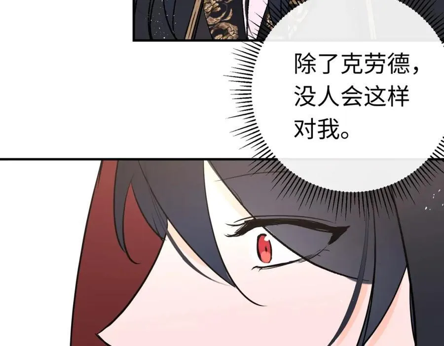 第25话 神官很惊讶54