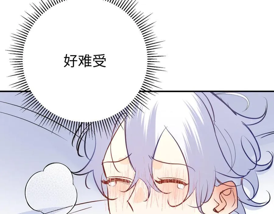 第28话 杰诺差点错过49
