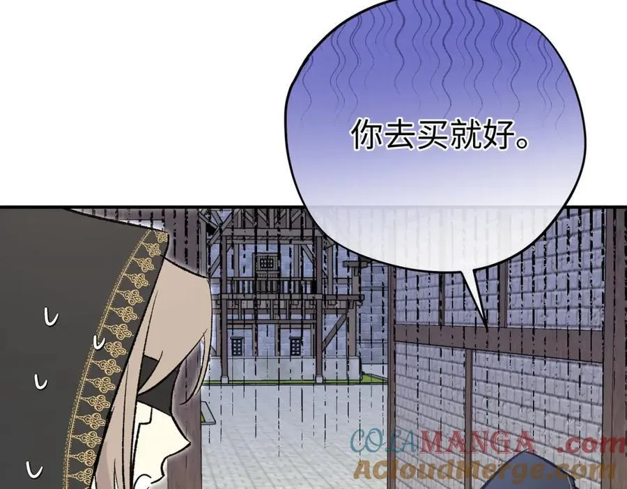 第24话 神官想睡觉72