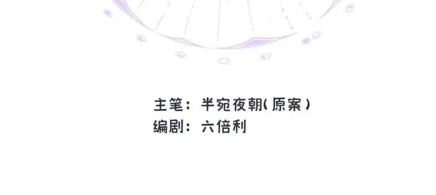 第17话 袒露心声25