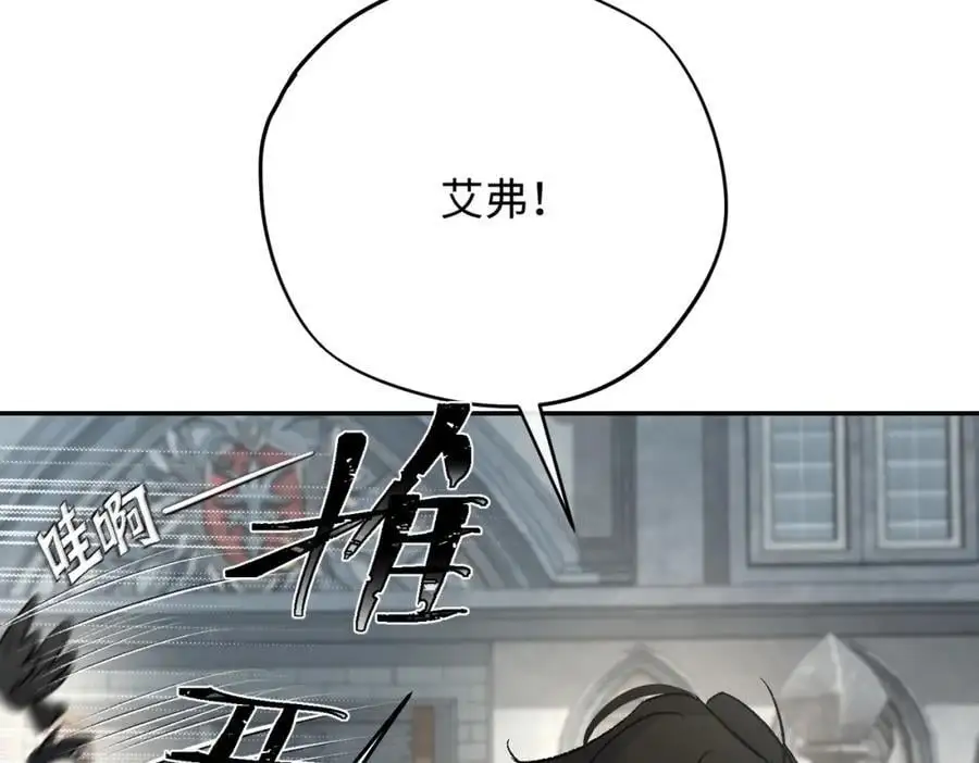 第21话 龙vs魔王105