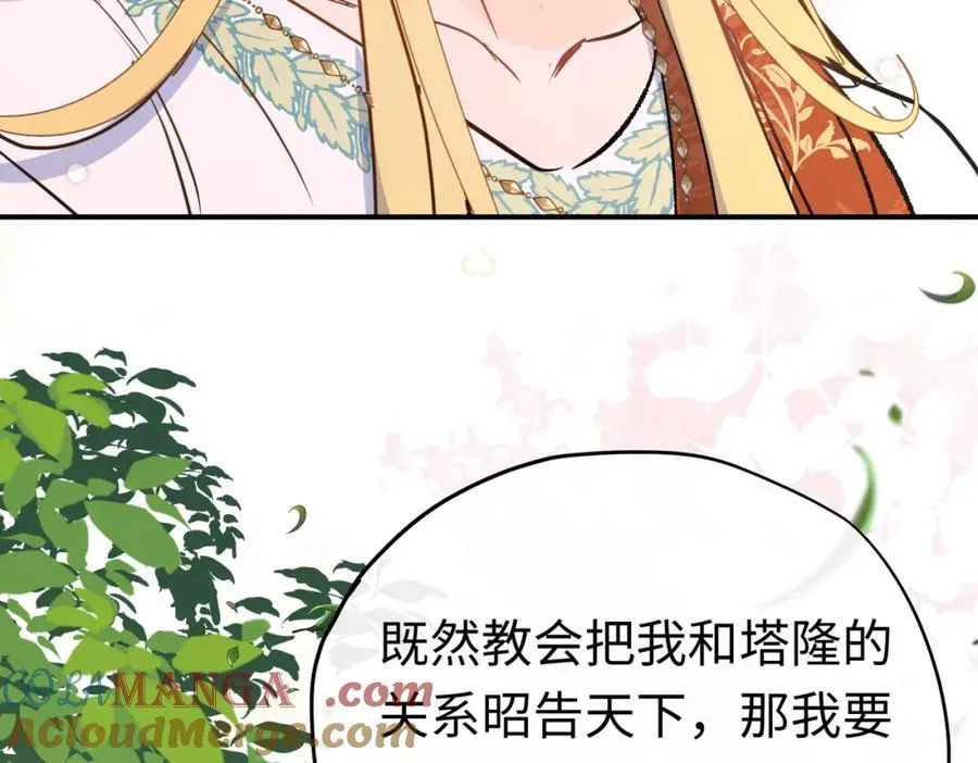 第25话 神官很惊讶68