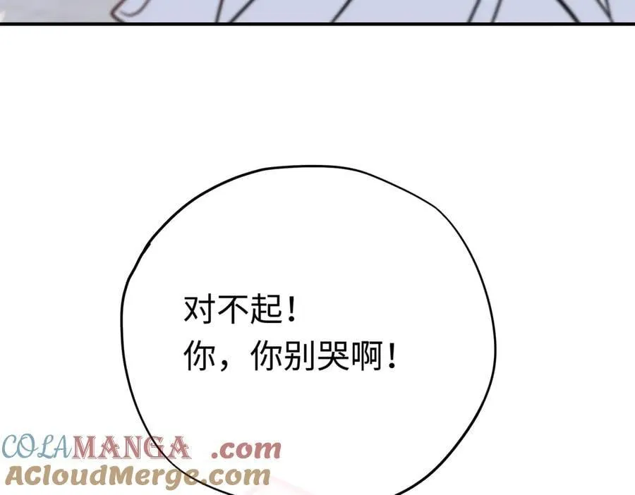 第29话 伊莱哭了60