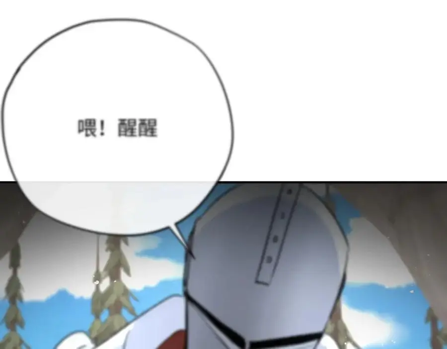 第16话 龙帮神官洗澡50