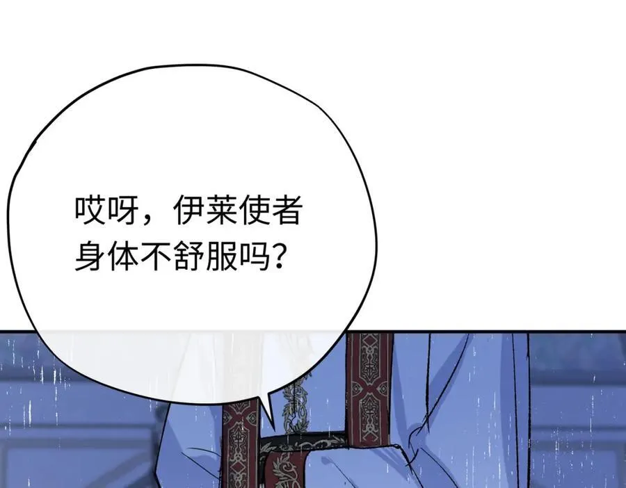 第27话 杰诺慌了89