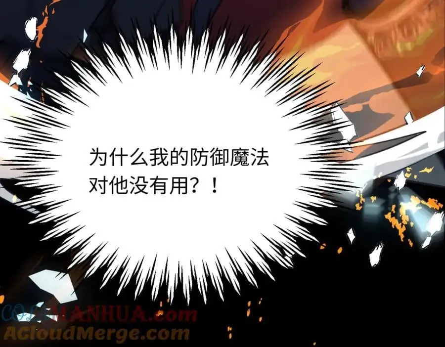 第21话 龙vs魔王28