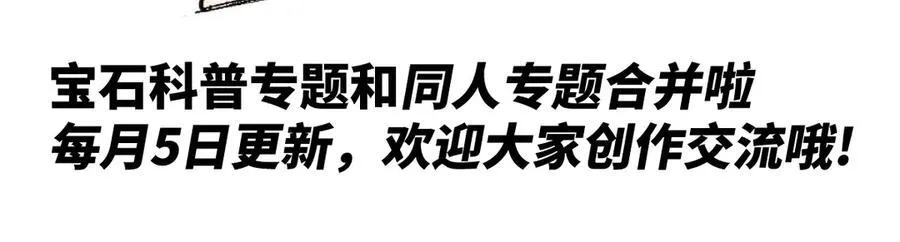 同人专题0521