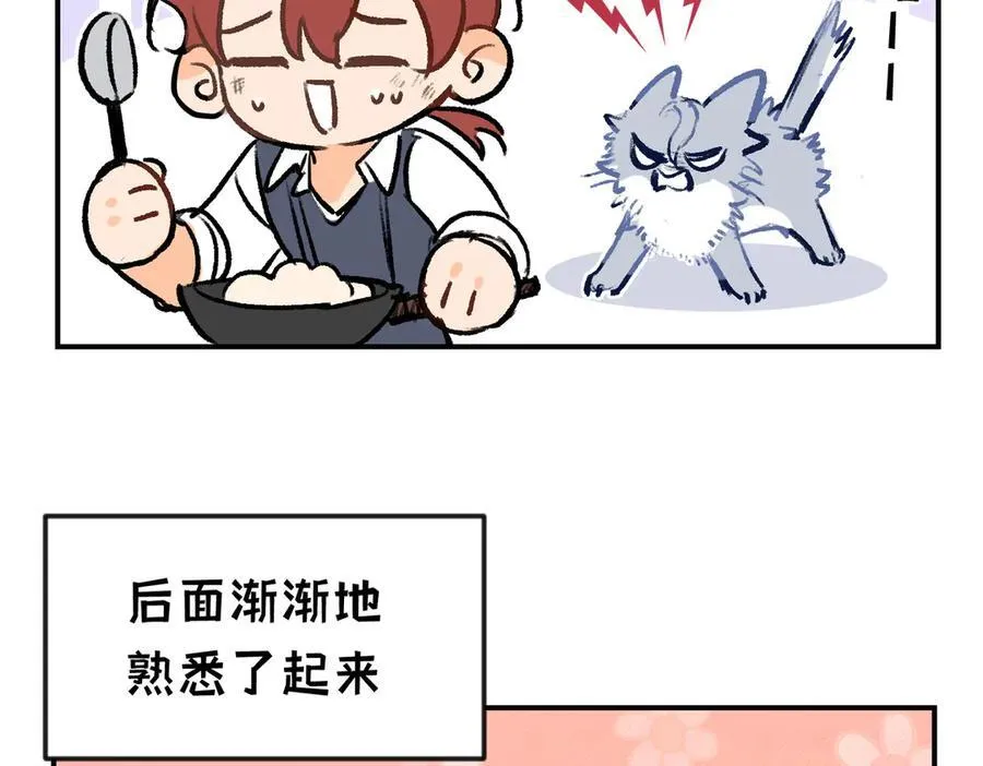 第31话 好人终成眷属123