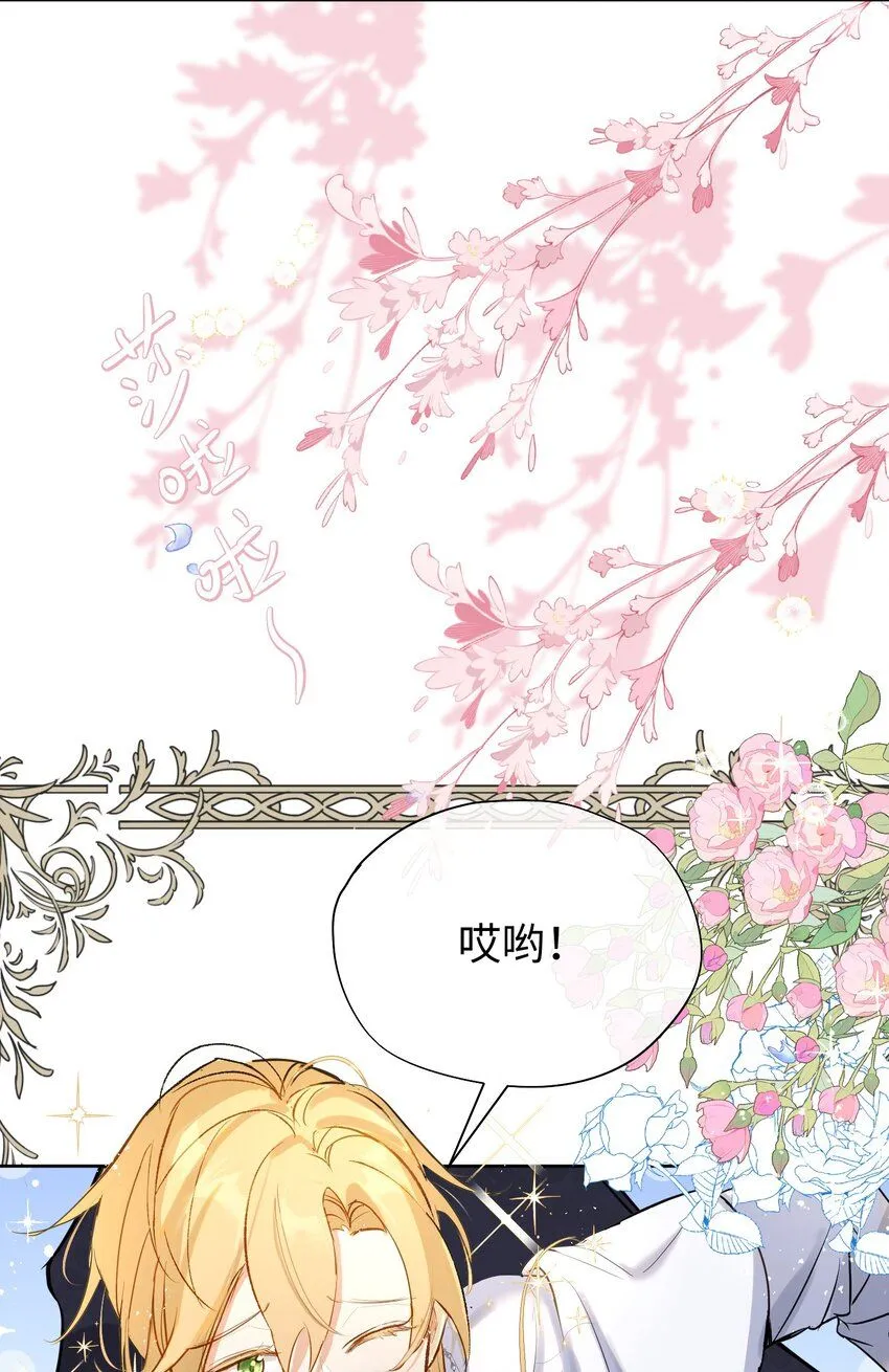 第1话 神官想被龙抓走26