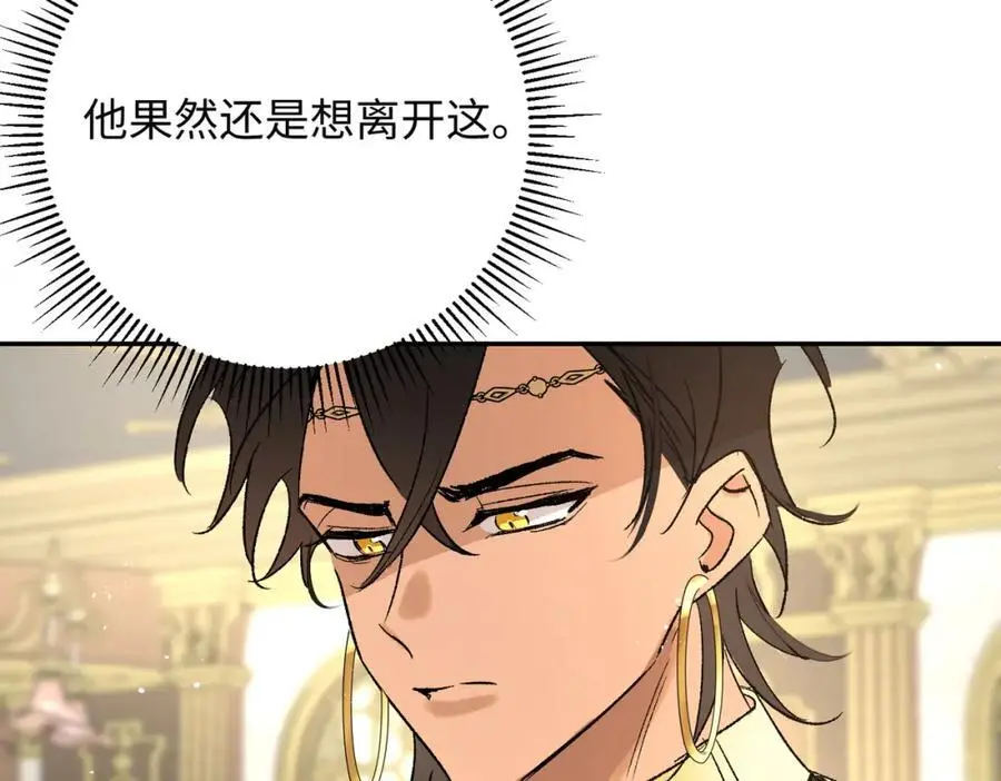第10话 龙治愈发烧的神官9