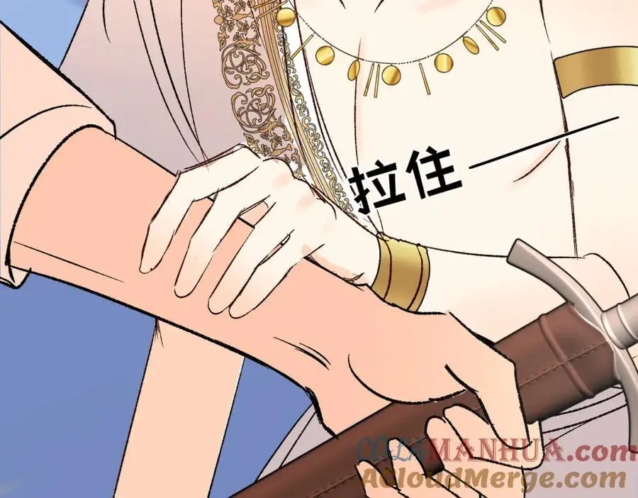 第18话 神官的童年68
