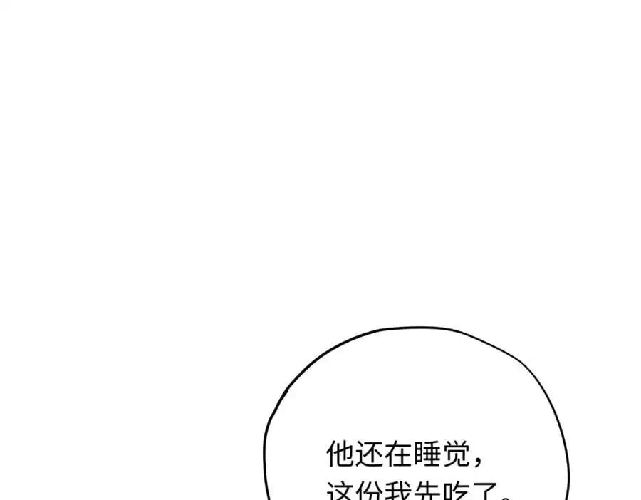 第11话 神官的笔记59