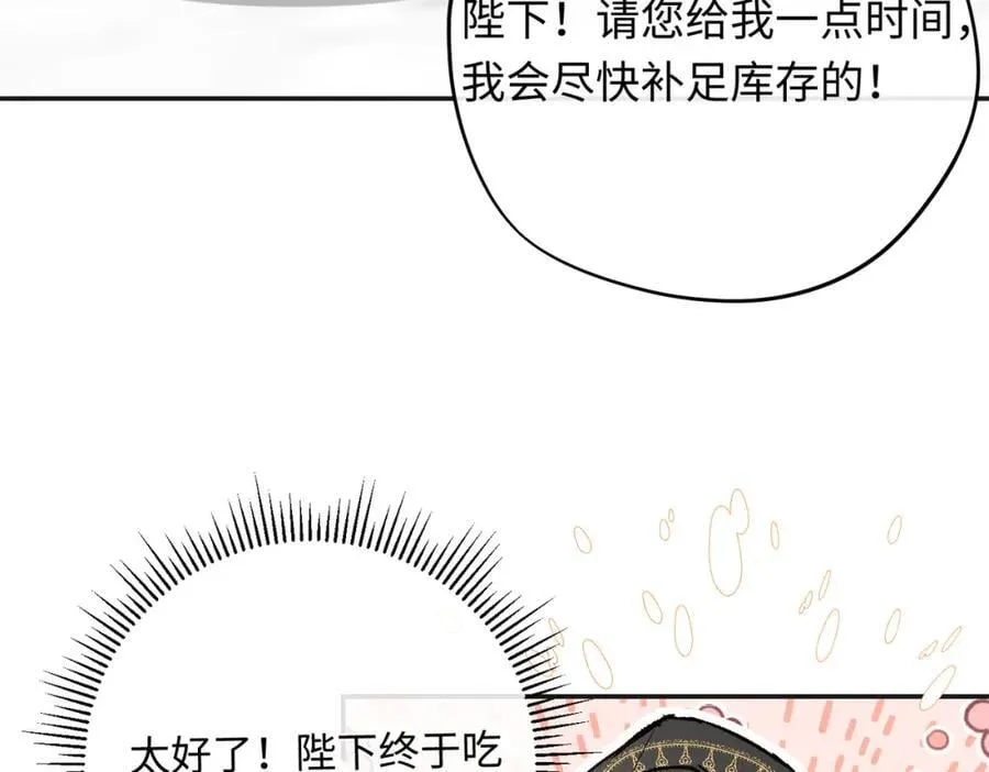 第22话 龙没有朋友9