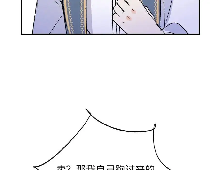 第18话 神官的童年34